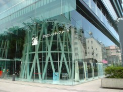 Photo : Sendai Mediathèque