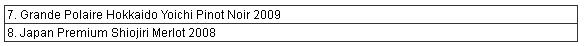 japanese wines3.JPG