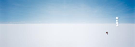 Photo : mujirushiryouhin