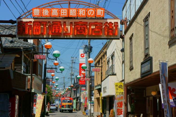 The town of Showa in Bungotakata City, where tourists are enjoying riding on a retro bus