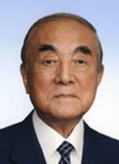 Photo : Nakasone Yasuhiro