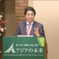 “Japan will, in collaboration with the ADB, provide Asia with innovative infrastructure financing at a scale of 110 billion dollars—13 trillion yen equivalent—in total over five years.” Prime Minister Abe Shinzo said at the Banquet of the 21st International Conference on the Future of Asia, May 21, 2015. PHOTO from the website of the Prime Minister of Japan and his Cabinet